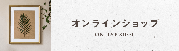 blue mode オンラインショップ｜現代作家・芸術家の原画・複製画販売